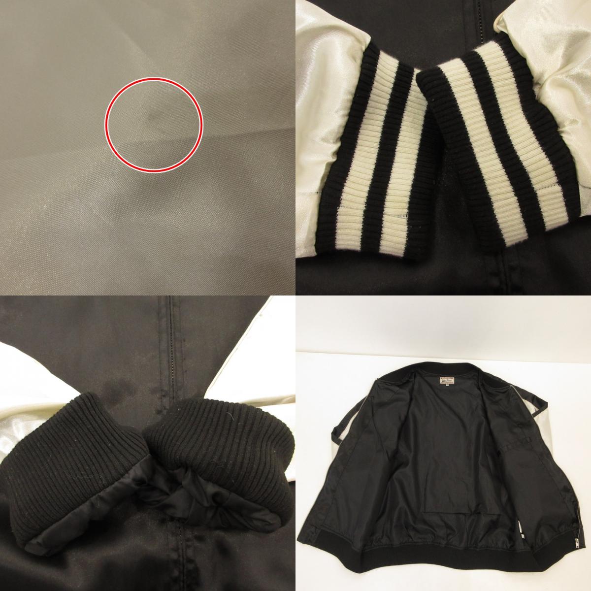 【中古】 鉄腕アトム スーベニアジャケット サイズ：XXL【姫路東店】
