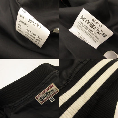 【中古】 鉄腕アトム スーベニアジャケット サイズ：XXL【姫路東店】
