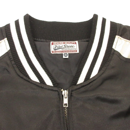 【中古】 鉄腕アトム スーベニアジャケット サイズ：XXL【姫路東店】