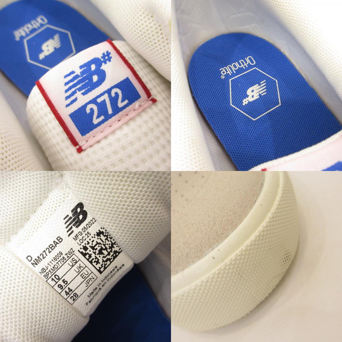 NEW BALANCE | ニューバランス Numeric 272 スニーカー NM272BAB ベージュ 28cm【姫路東店】