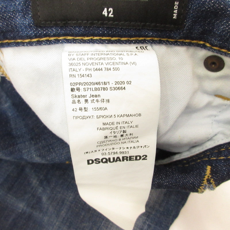 【中古】DSQUARED2 | ディースクエアード Skater Jean デニムパンツ S71LB0780 国内正規タグ ネイビー サイズ：42【姫路東店】