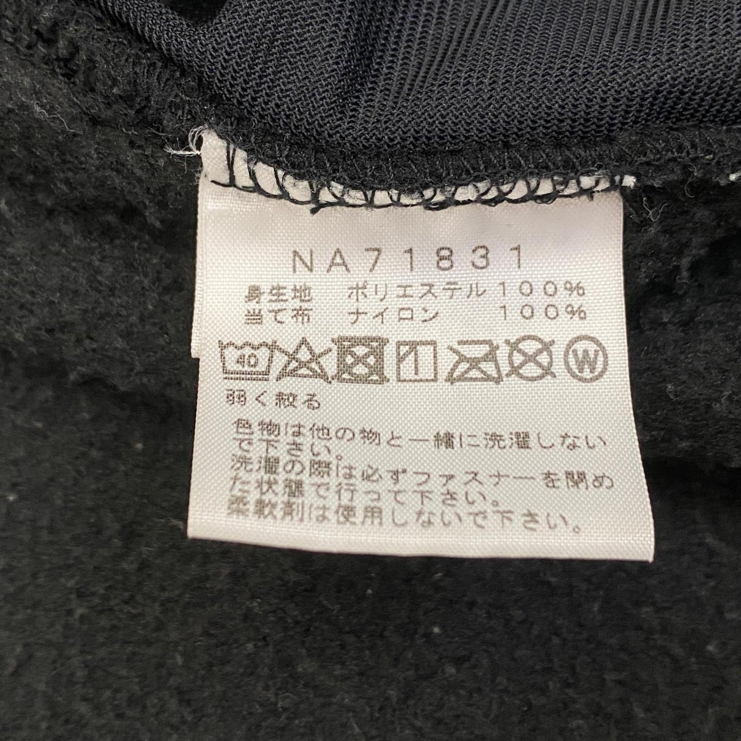 【中古】THE NORTH FACE | ザ・ノースフェイス Denali Jacket その他トップス NA71831 ブラック サイズ：L【姫路東店】