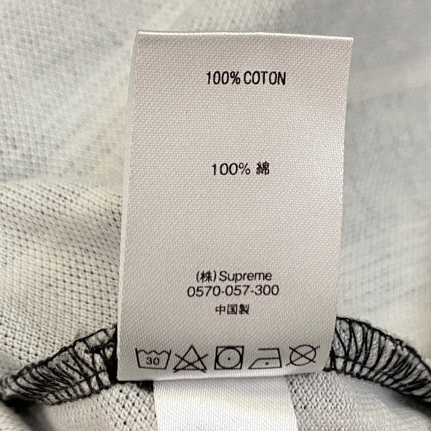 Supreme | シュプリーム Vertical Stripe Polo ポロシャツ 2020S/S サイズ：S【姫路東店】