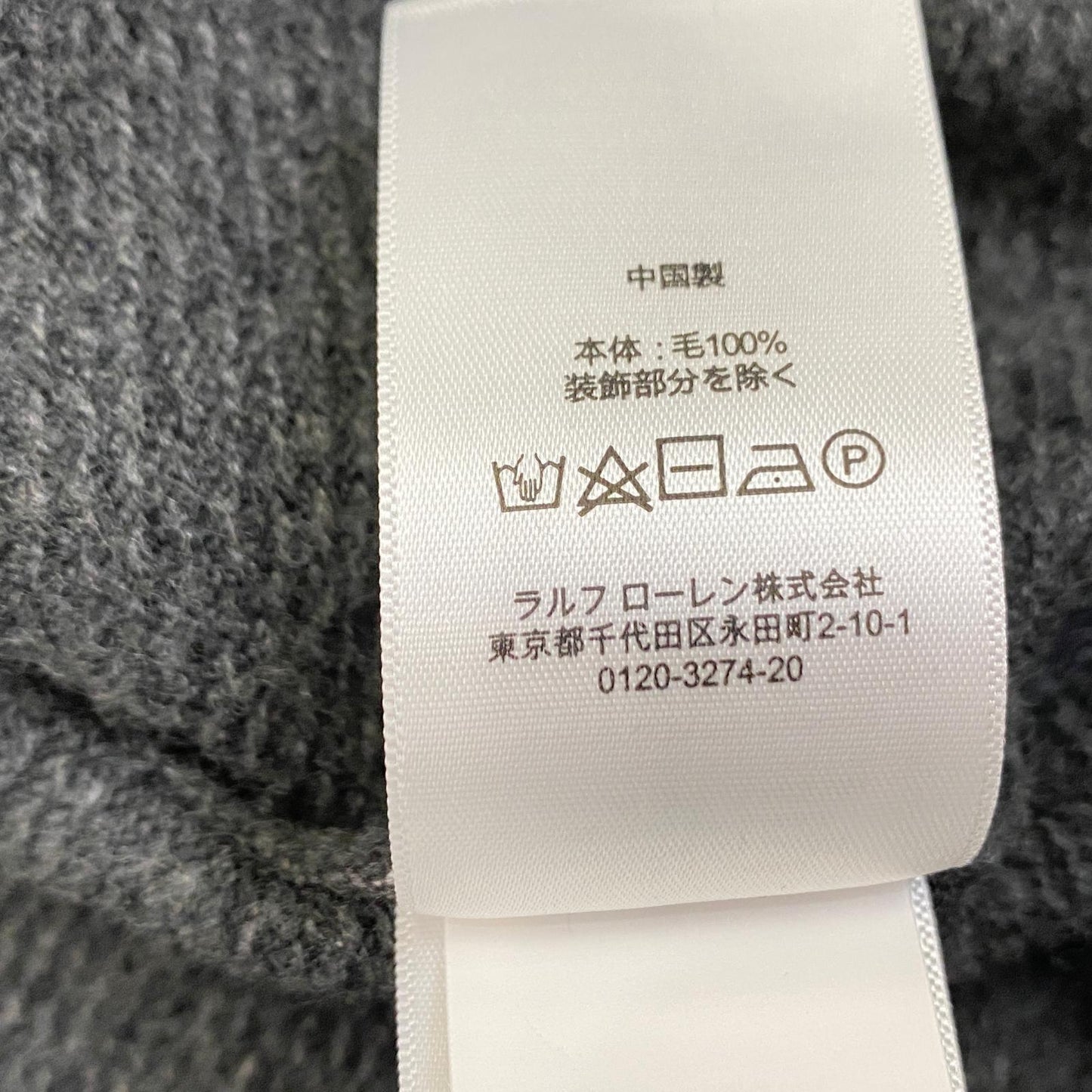 POLO RALPH LAUREN | ポロ・ラルフローレン カーディガン グレー サイズ：M【姫路東店】