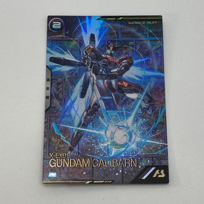 ガンダムアーセナルベース【PR】ガンダム・キャリバーンPR-220【姫路東店】【代金引換不可・日時指定不可】【ポスト投函】