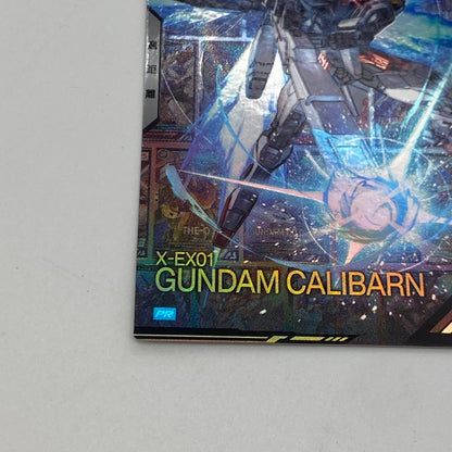 ガンダムアーセナルベース【PR】ガンダム・キャリバーンPR-220【姫路東店】【代金引換不可・日時指定不可】【ポスト投函】