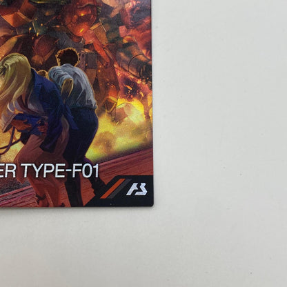 ガンダムアーセナルベース【PR】メッサ―F01型PR-406【姫路東店】【代金引換不可・日時指定不可】【ポスト投函】