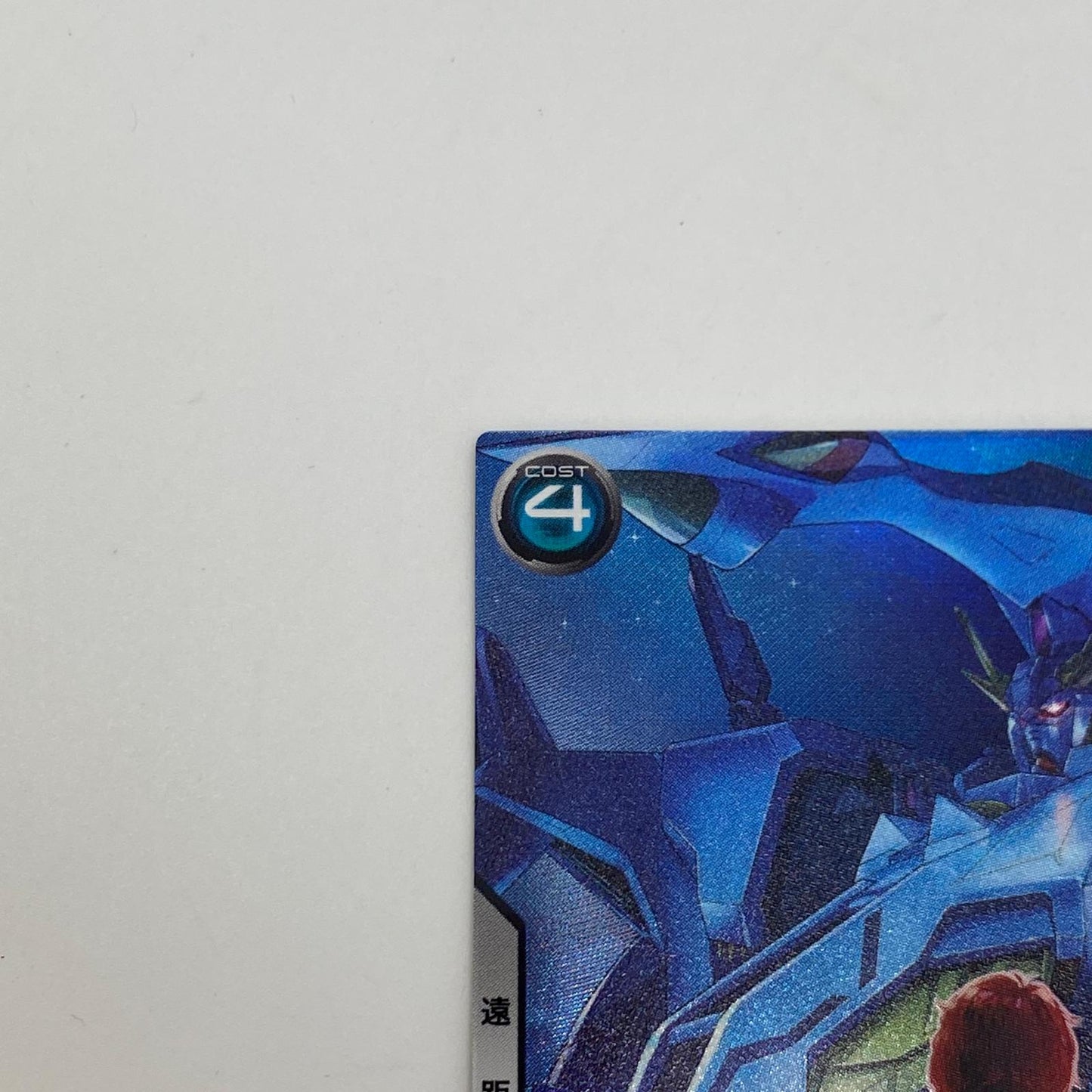 ガンダムアーセナルベース【PR】ペーネロペーPR-407【姫路東店】【代金引換不可・日時指定不可】【ポスト投函】