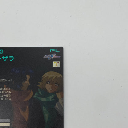 ガンダムアーセナルベース【PR】アスラン・ザラ(パラレル)PR-265【姫路東店】【代金引換不可・日時指定不可】【ポスト投函】