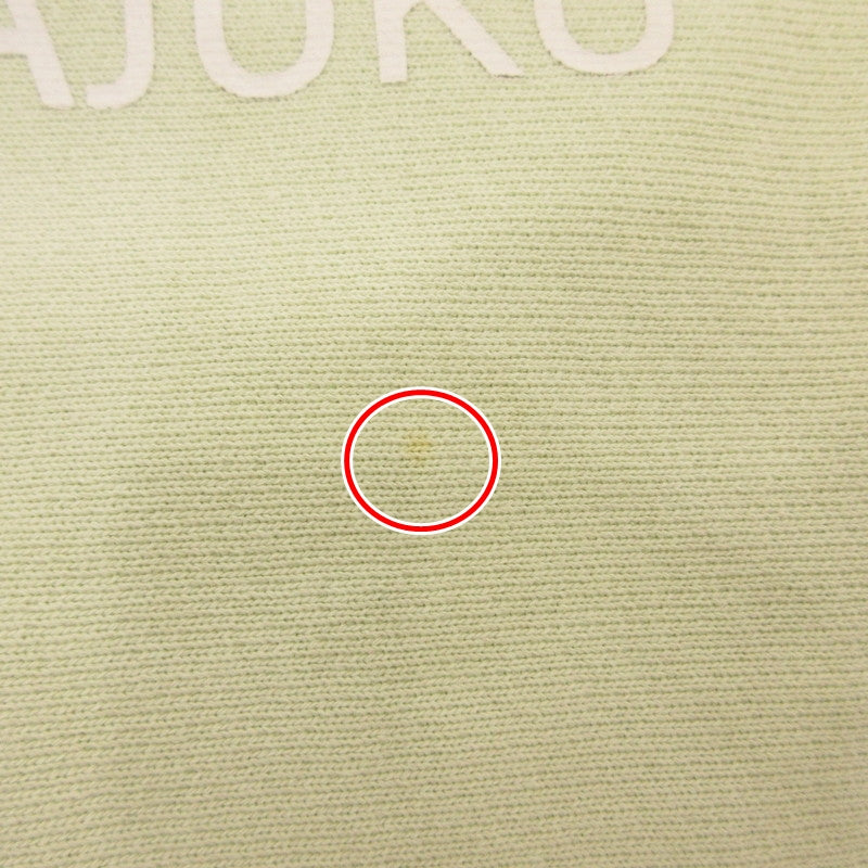 Champion | チャンピオン FRGMT CHAMPION C/N SWEAT スウェット ×FRAGMENT DESIGN ライトグリーン サイズ：L【姫路東店】