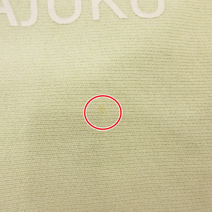 Champion | チャンピオン FRGMT CHAMPION C/N SWEAT スウェット ×FRAGMENT DESIGN ライトグリーン サイズ：L【姫路東店】