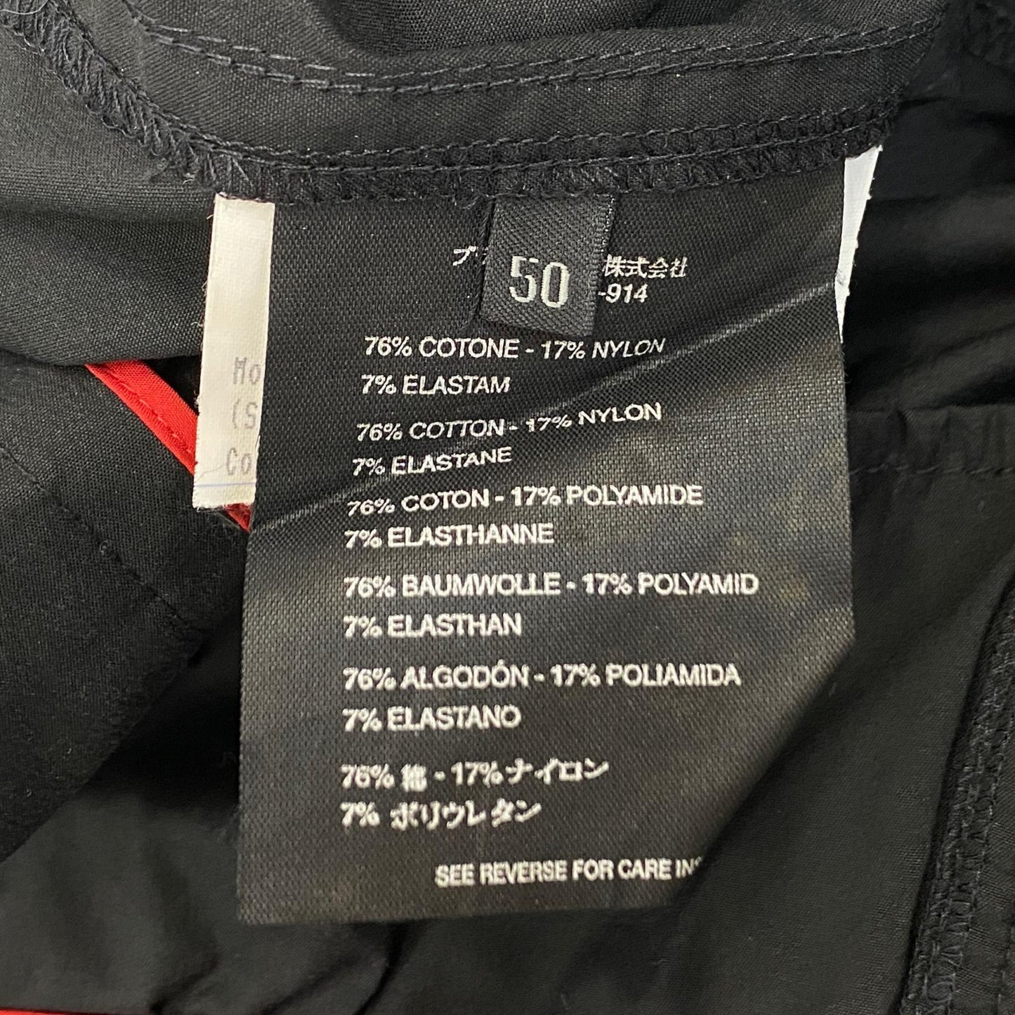 PRADA | プラダ TELA COTONE STRETCH パンツ SPX14H ブラック サイズ：50【姫路東店】