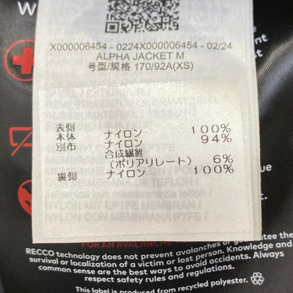 ARC'TERYX | アークテリクス ALPHA JACKET Tatsu/Edziza マウンテンパーカー X000006454 バイカラー サイズ：XS【姫路東店】