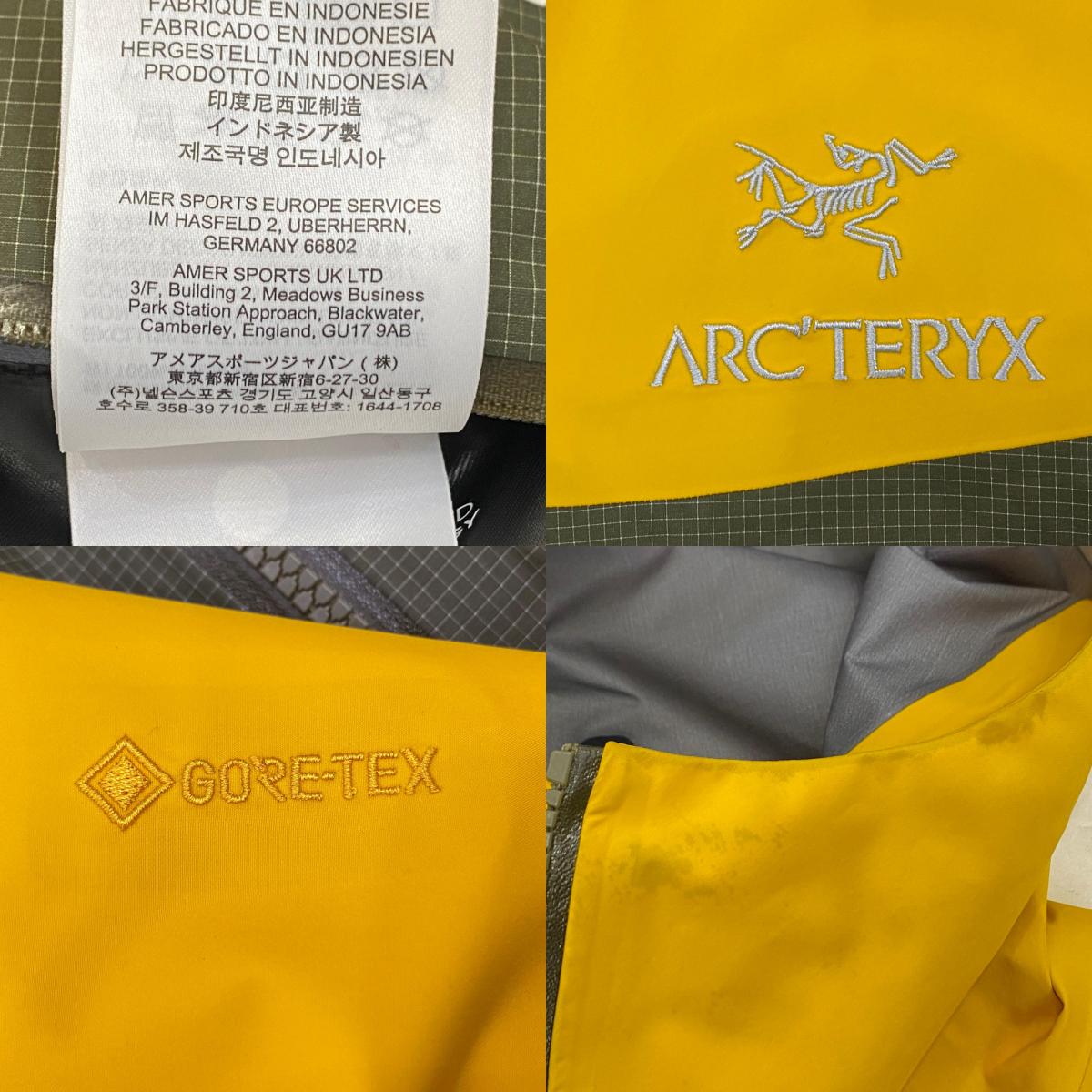 ARC'TERYX | アークテリクス ALPHA JACKET Tatsu/Edziza マウンテンパーカー X000006454 バイカラー サイズ：XS【姫路東店】