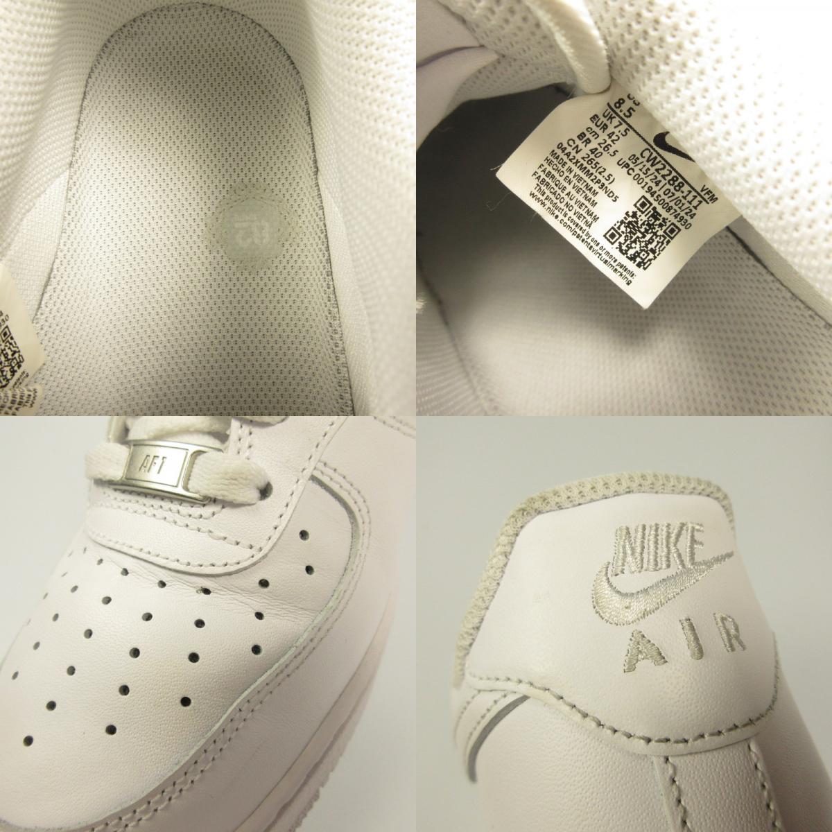 【中古】NIKE | ナイキ AIR FORCE 1 '07 スニーカー CW2288-111 ホワイト 26.5cm【姫路東店】