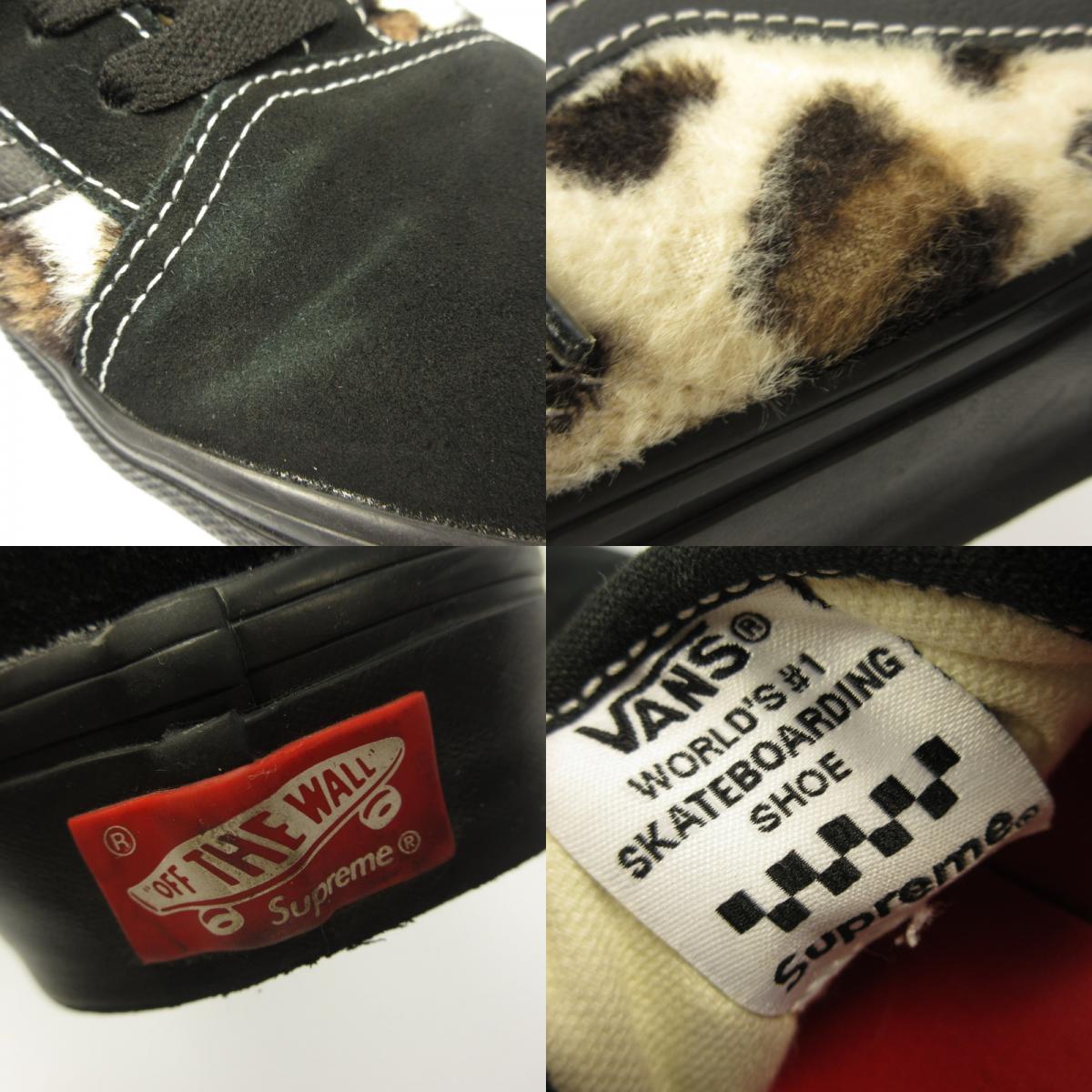 【中古】Supreme | シュプリーム Leopard Old Skool スニーカー ×VANS 27.5cm【姫路東店】