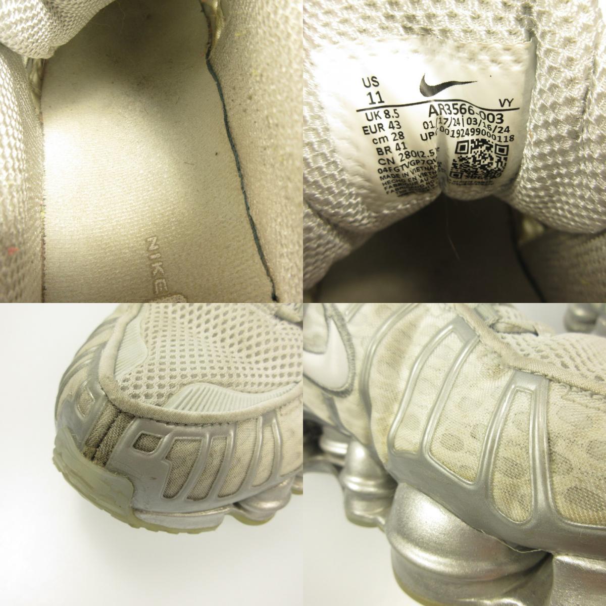 【中古】NIKE | ナイキ WMNS SHOX TL スニーカー AR3566-003 シルバー 28cm【姫路東店】