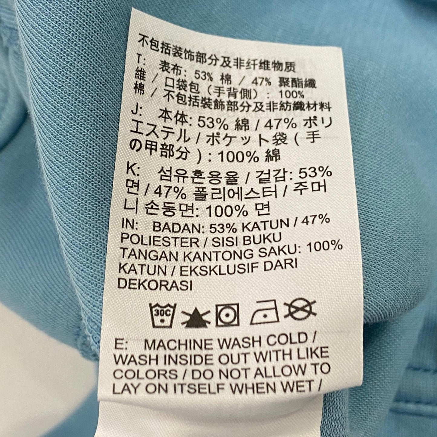 NIKE | ナイキ パンツ FB8003-464 ブルー サイズ：XL【姫路東店】
