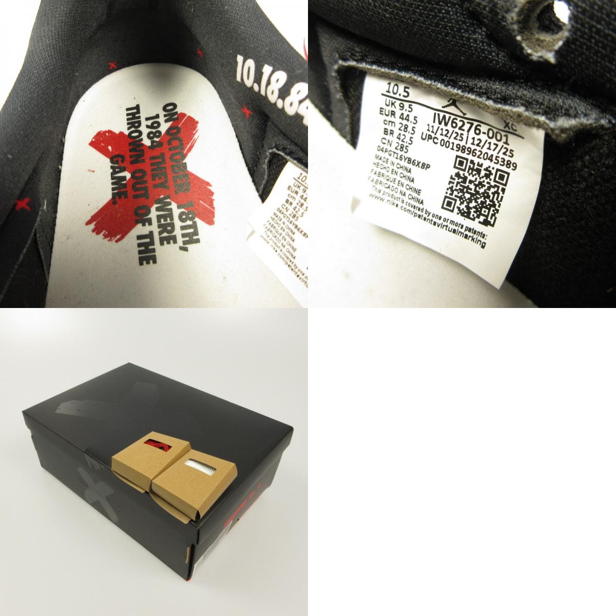 【中古】NIKE | ナイキ AIR JORDAN 1 LOW OG 'BANNED' スニーカー IW6276-001 レッド 28.5cm【姫路東店】