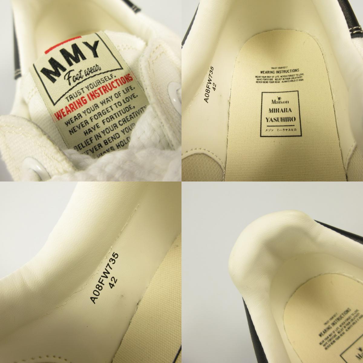 【中古】MIHARA YASUHIRO | ミハラヤスヒロ BLAKEY スニーカー A08FW735 ホワイト【姫路東店】