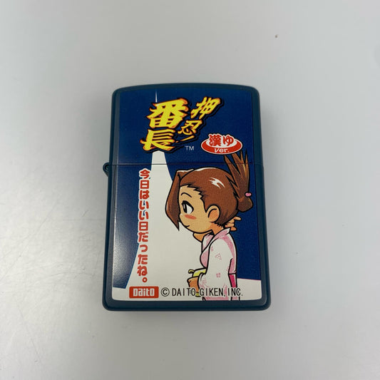 【中古】ZIPPO | ジッポ 押忍! 番長 操 漢ゆver ライター 年式:2006年製 ネイビー【姫路東店】