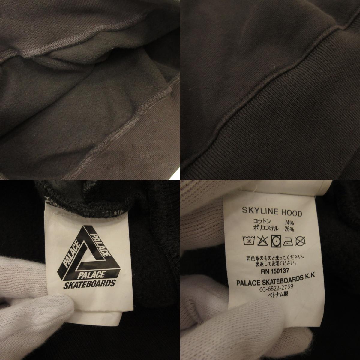 PALACE SKATEBOARDS | パレススケートボード Skyline Hooded Sweatshirt パーカー グレー サイズ：M【姫路東店】
