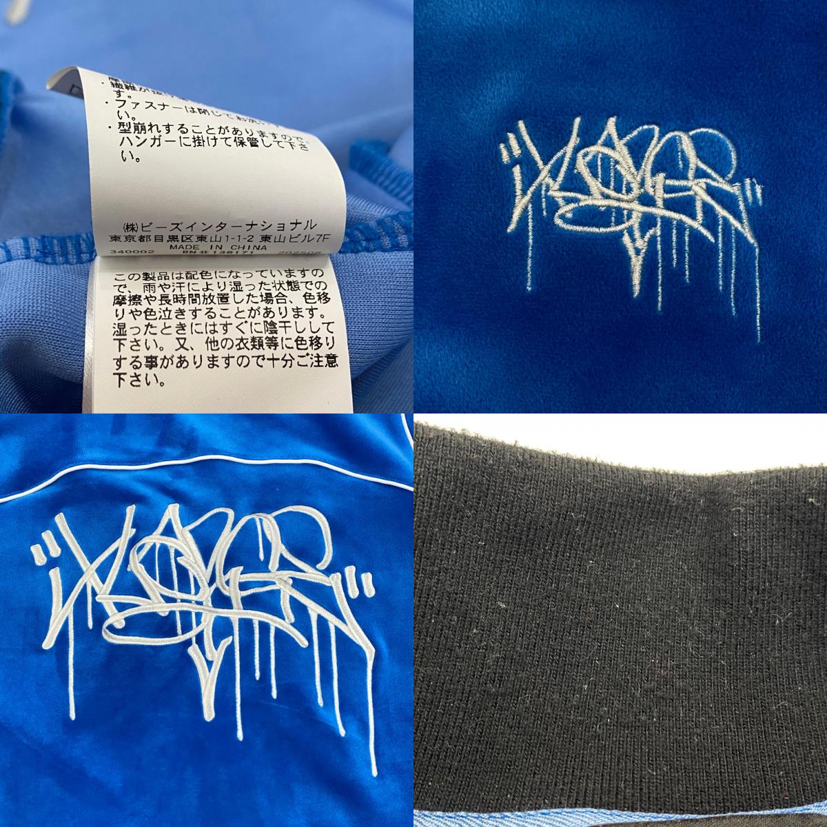 X-LARGE | エクストララージ TAGGING VELOUR JACKET ジャージ 101253021009 ブルー サイズ：XL【姫路東店】
