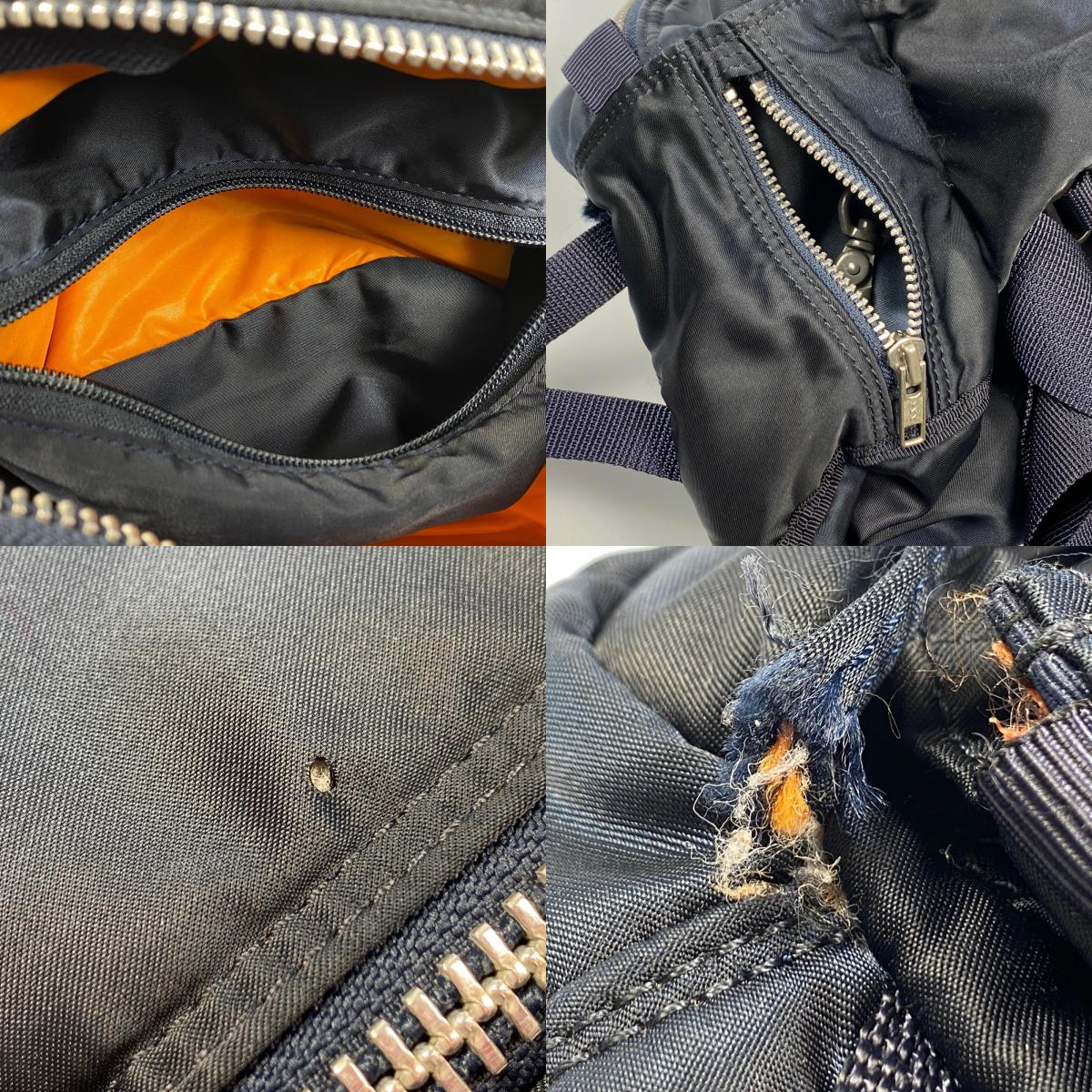 HEAD PORTER | ヘッドポーター TANKER WAIST BAG ウエストバッグ ネイビー【姫路東店】