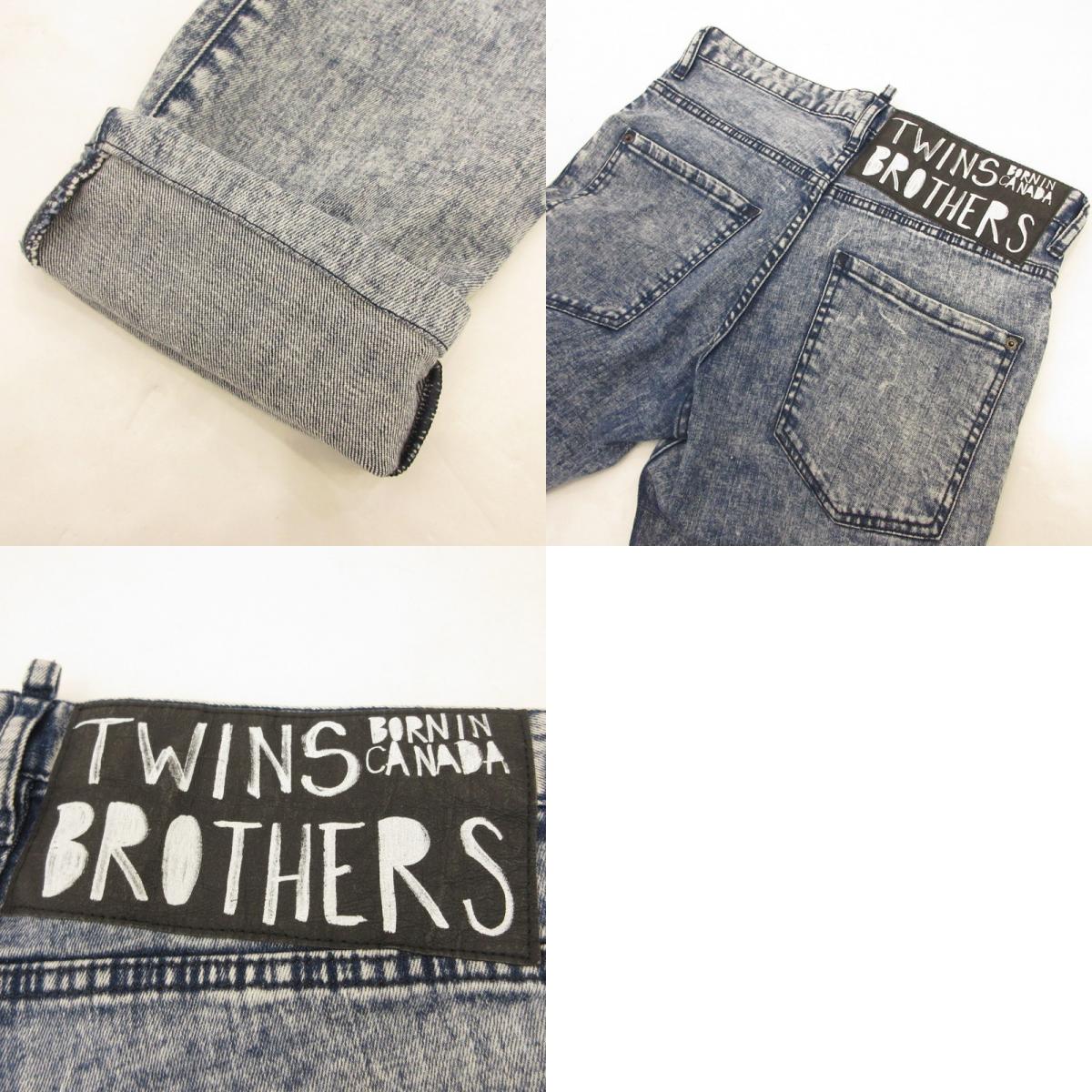 DSQUARED2 | ディースクエアード SKATER JEAN デニムパンツ S71LB0583 ブルー サイズ：46【姫路東店】