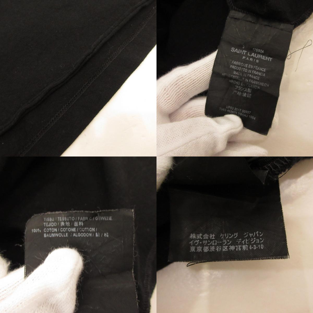 SAINT LAURENT | サンローラン BOUCHE/NO SMOKING 半袖Ｔシャツ 482676YB1HU1004 ブラック サイズ：3【姫路東店】