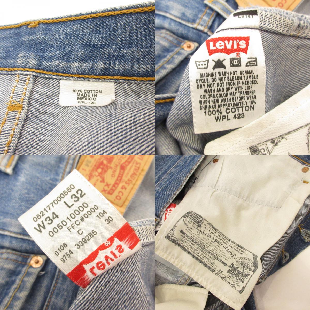 Levi's | リーバイス 501XX デニムパンツ 005010000 104M刻印 ブルー サイズ：34【姫路東店】
