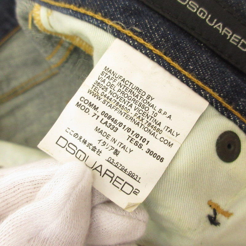 DSQUARED2 | ディースクエアード デニムパンツ MOD.71 LA333 ネイビー サイズ：42【姫路東店】