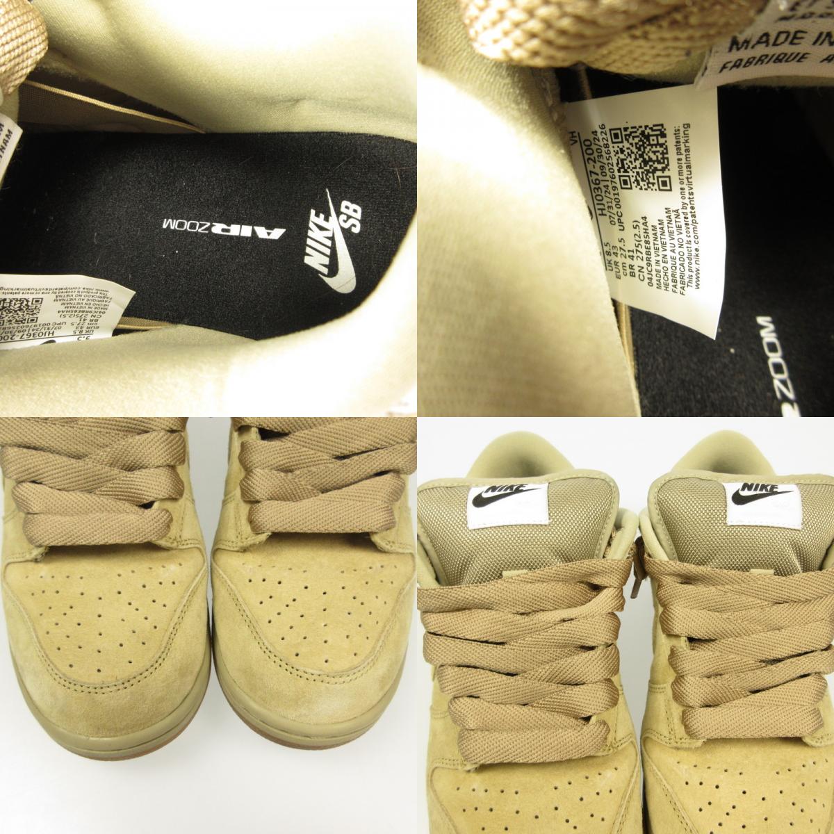 NIKE | ナイキ SB Dunk Low Pro B 'Parachute Beige' スニーカー HJ0367-200 27.5cm【姫路東店】