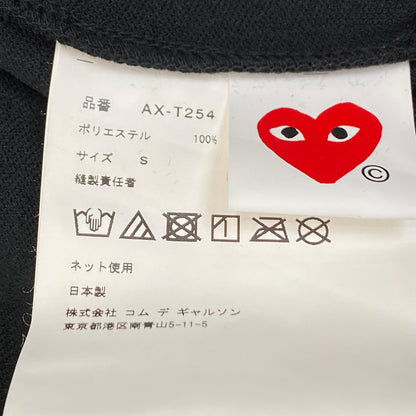 COMME des GARCONS | コムデギャルソン パーカー AX-T254 ブラック サイズ：S【姫路東店】