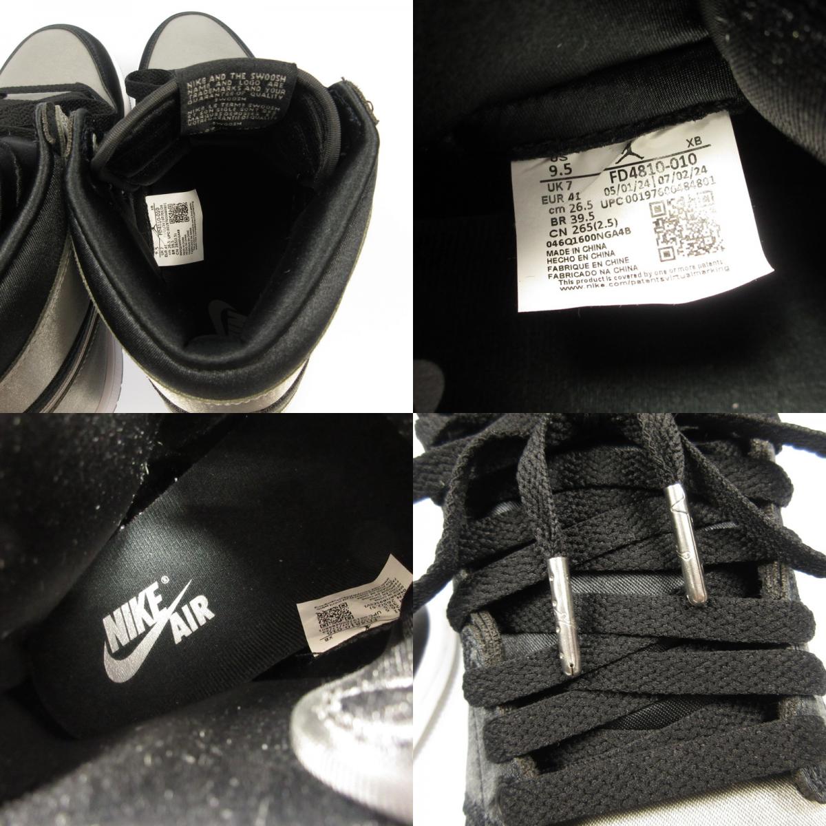 NIKE | ナイキ Women's Air Jordan 1 Retro High OG スニーカー FD4810-010 2024A/W サイズ:26.5cm ブラック 26.5cm【姫路東店】