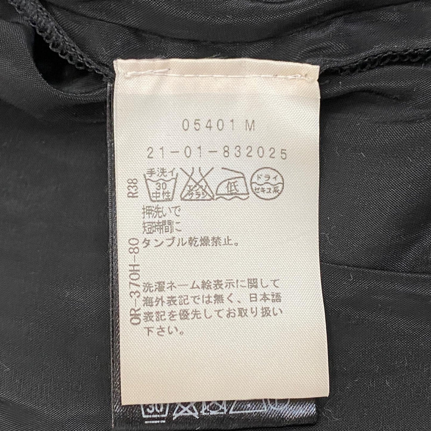 ANN DEMEULEMEESTER | アンドゥムルメステール 長袖シャツ 21-01-832025 ブラック サイズ：XXS【姫路東店】