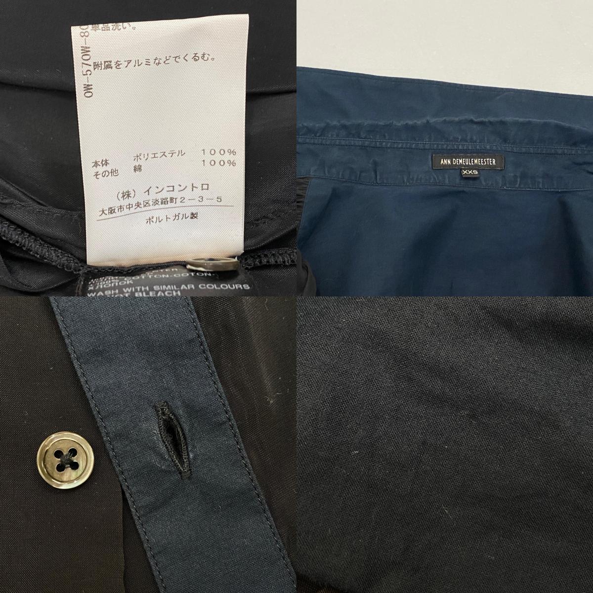 ANN DEMEULEMEESTER | アンドゥムルメステール 長袖シャツ 21-01-832025 ブラック サイズ：XXS【姫路東店】