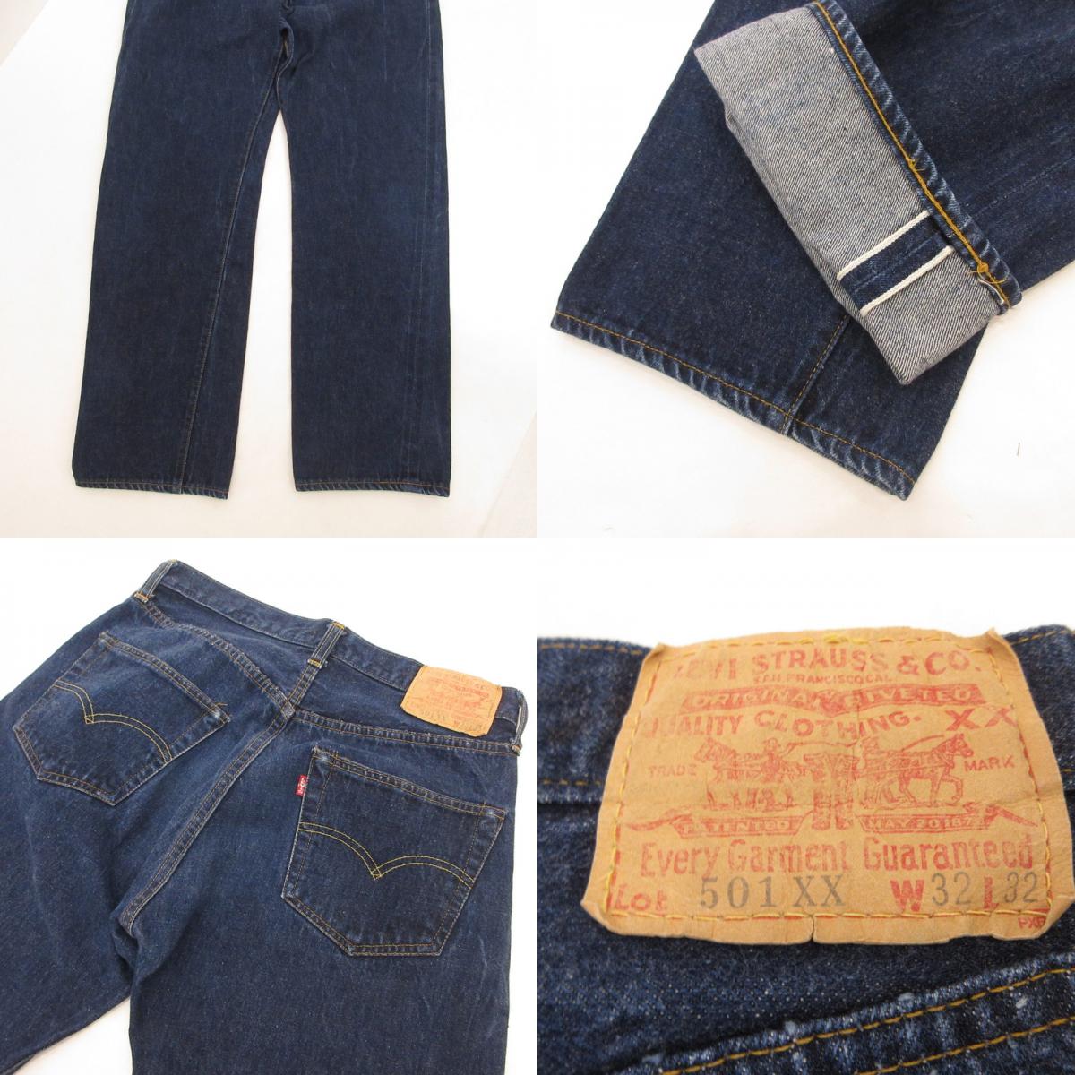 Levi's | リーバイス 501XX デニムパンツ 501-0003 555刻印 ネイビー サイズ：32【姫路東店】