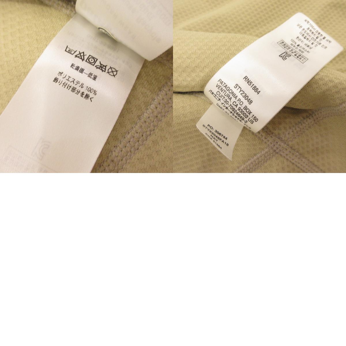 patagonia | パタゴニア メンズ・クラシック・レトロX・ベスト その他トップス 23048 アイボリー サイズ：M【姫路東店】