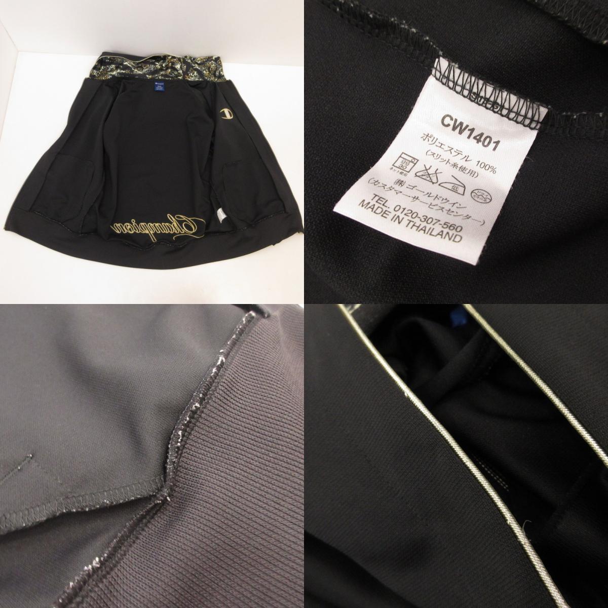 Champion | チャンピオン セットアップ ｻｲｽﾞ:O ブラック【姫路東店】