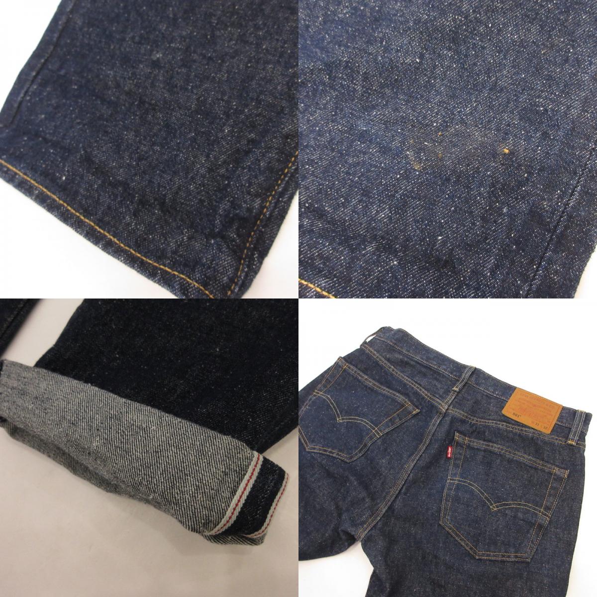 Levi's | リーバイス 501 デニムパンツ 00501-3377 ネイビー サイズ：31【姫路東店】
