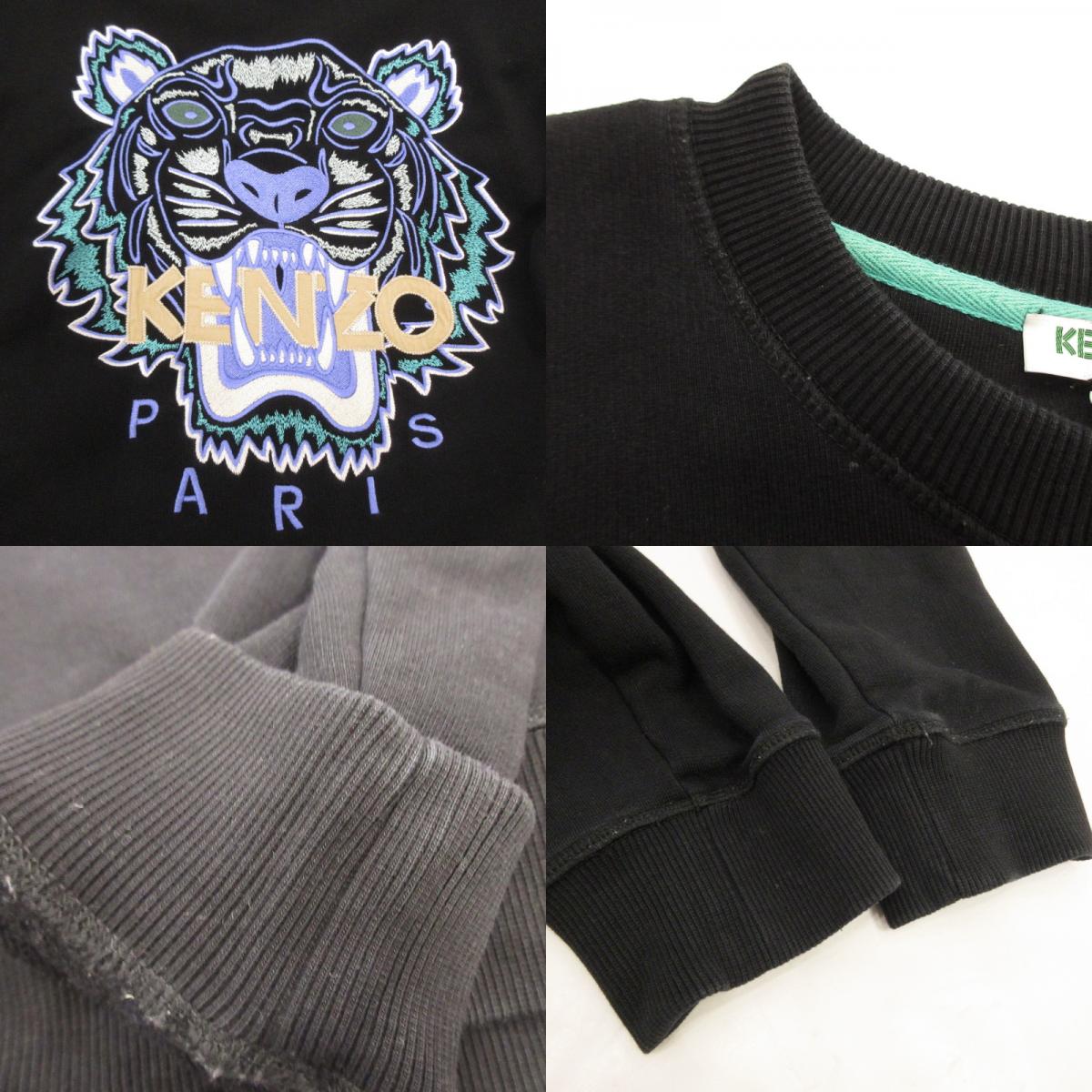 KENZO | ケンゾー Actua Classic Tiger Sweatshirt スウェット FA55SW1344U9 ブラック サイズ：M【姫路東店】