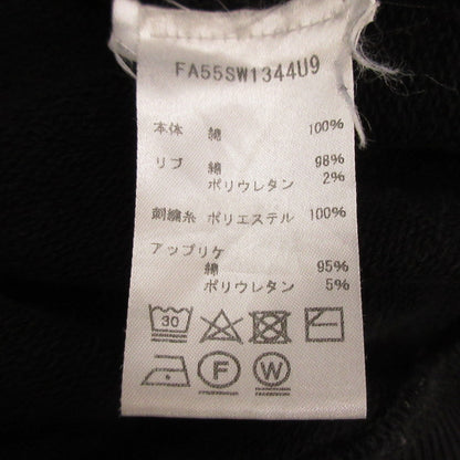 KENZO | ケンゾー Actua Classic Tiger Sweatshirt スウェット FA55SW1344U9 ブラック サイズ：M【姫路東店】
