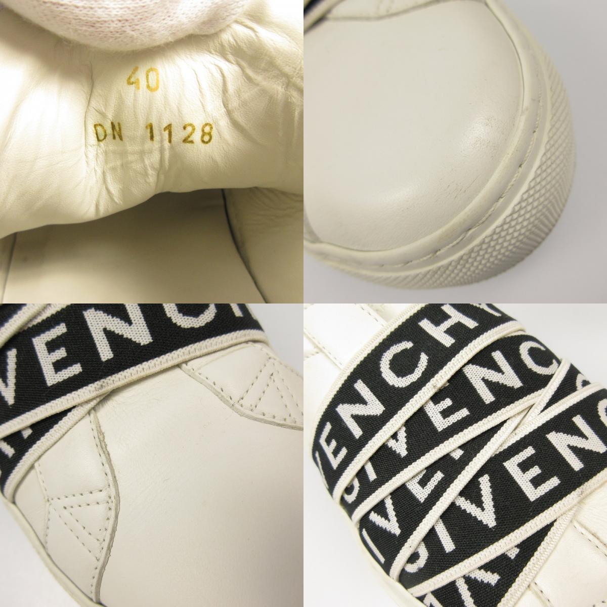 GIVENCHY | ジバンシィ アーバンストリートベルトロゴ スニーカー ホワイト【姫路東店】
