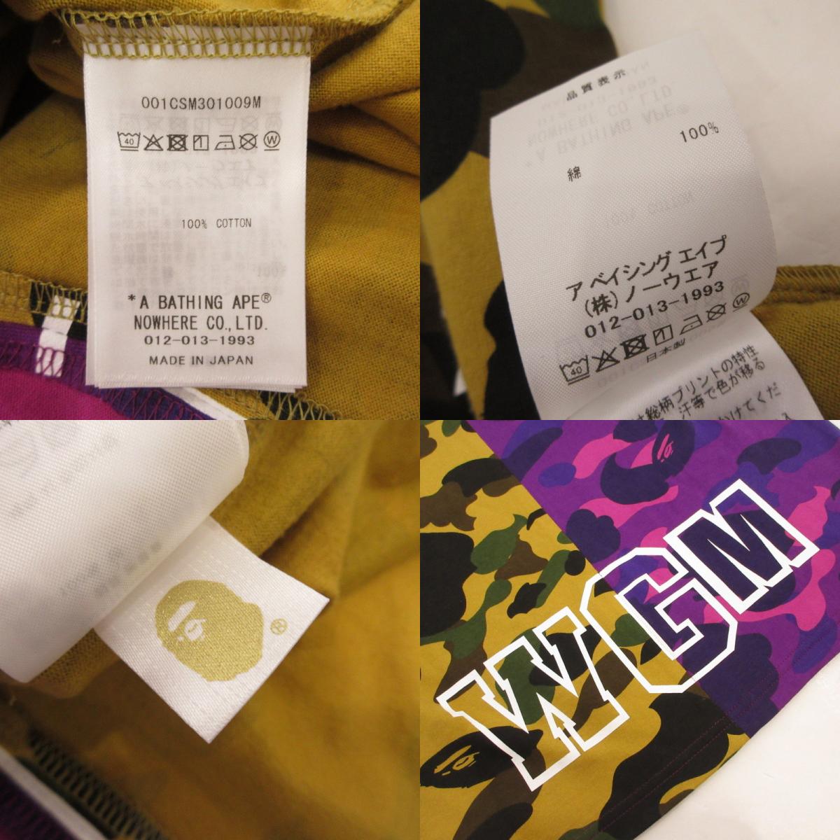 A BATHING APE | アベイシングエイプ SPLIT CAMO SHARK TEE 半袖Ｔシャツ 1CSM301009 サイズ：S【姫路東店】