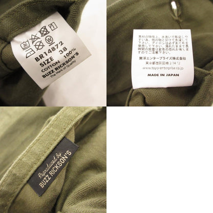 Buzz Rickson's | バズリクソンズ N-3 UTILITY JACKET ミリタリージャケット BR14872 カーキグリーン サイズ：38【姫路東店】