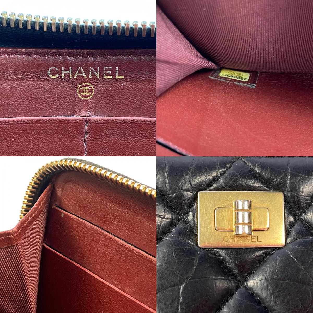 CHANEL | シャネル 2.55 マトラッセ 長財布 A69207 ラウンドファスナー長財布【姫路東店】