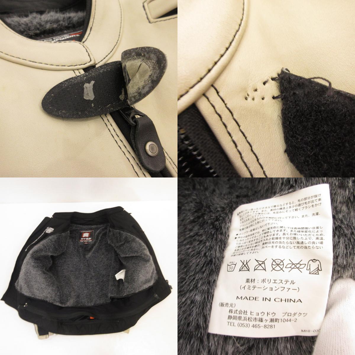 HYOD ヒョウドウ レザー ベージュ サイズ：L【姫路東店】