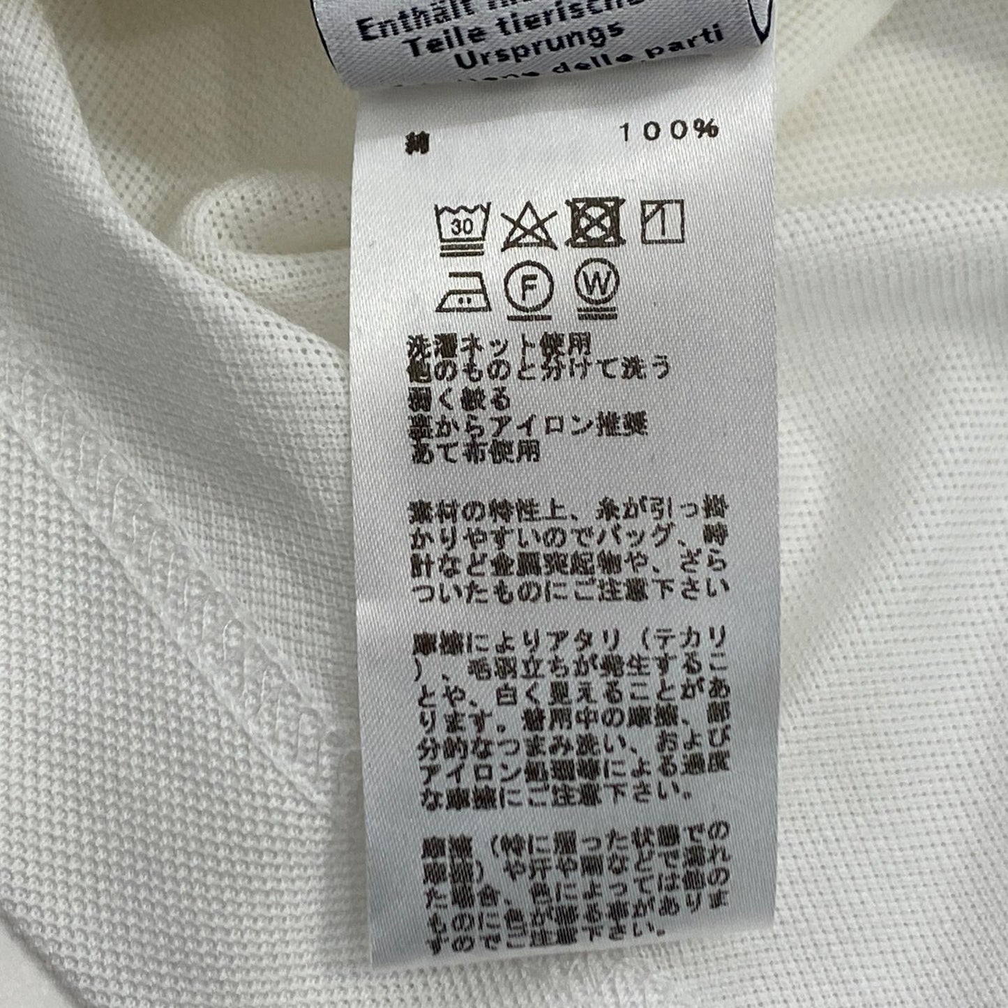HERMES | エルメス POLO COL SURPIQUE ポロシャツ H937570HA90 ポロシャツ半袖 ホワイト サイズ：XS【姫路東店】