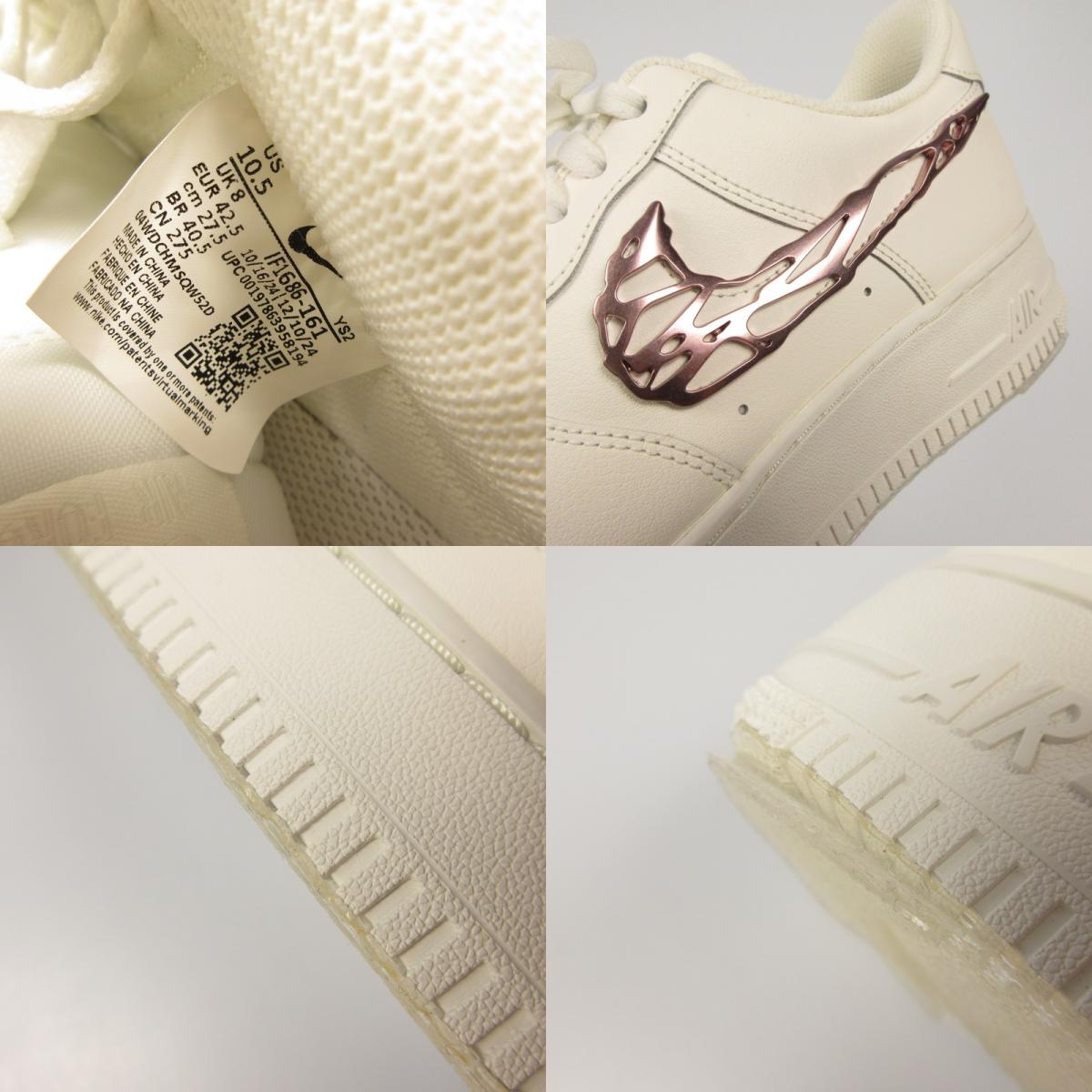 NIKE | ナイキ WMNS AIR FORCE 1 '07 LX スニーカー IF1686-161 ホワイト 27.5cm【姫路東店】